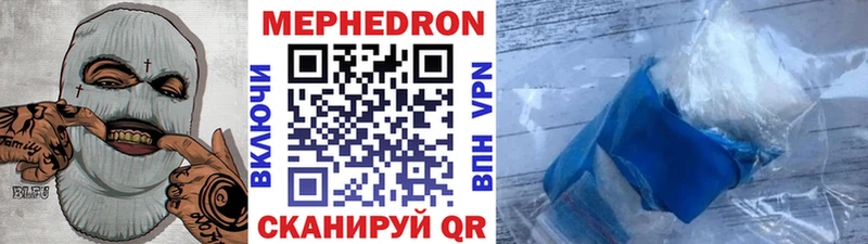 Купить закладку Прохладный Альфа ПВП Кокаин ГАШ АМФЕТАМИН МАРИХУАНА