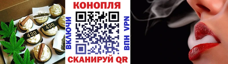 маркетплейс клад  Прохладный  Canna-Cookies марихуана  наркота 