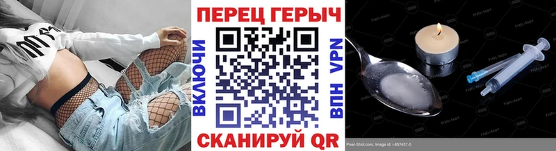 продажа наркотиков  Прохладный  ГЕРОИН герыч 