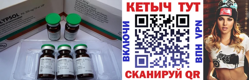 купить наркотик  OMG сайт  Кетамин VHQ  Прохладный 