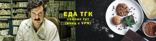 spice Алексин