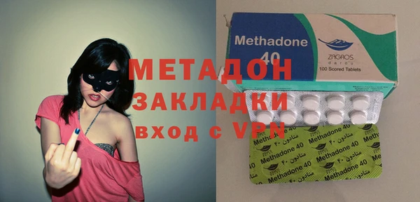 бутират Алексеевка