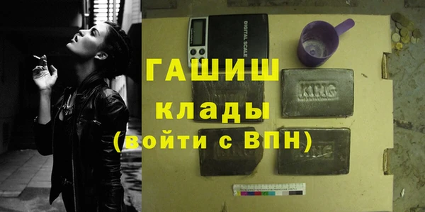ALPHA PVP Алзамай