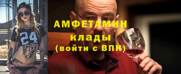 ALPHA PVP Алзамай