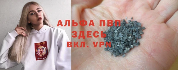 бутират Алексеевка