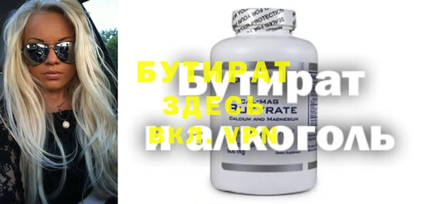 ALPHA PVP Алзамай