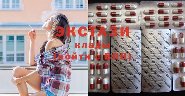 бутират Алексеевка