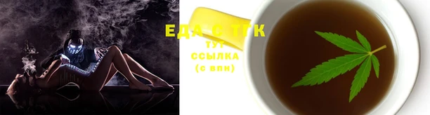 spice Алексин