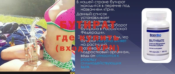 spice Алексин