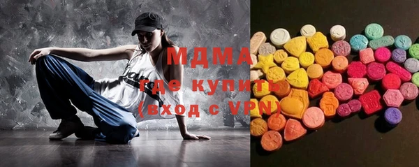 бутират Алексеевка