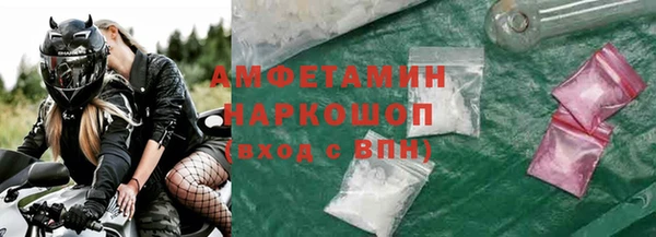 бутират Алексеевка