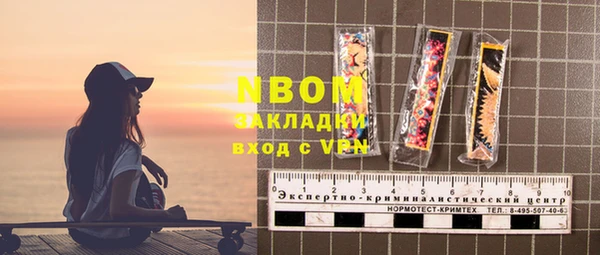 spice Алексин