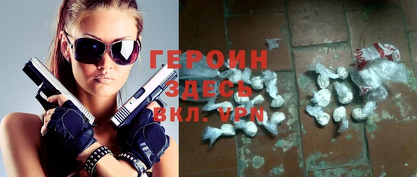 бутират Алексеевка