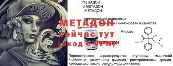 бутират Алексеевка