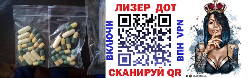 ЛСД экстази ecstasy  Прохладный 