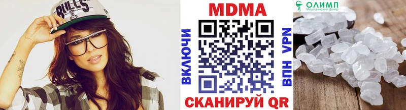 MDMA кристаллы Прохладный