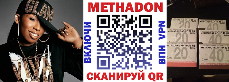 МЕТАДОН белоснежный  Прохладный 