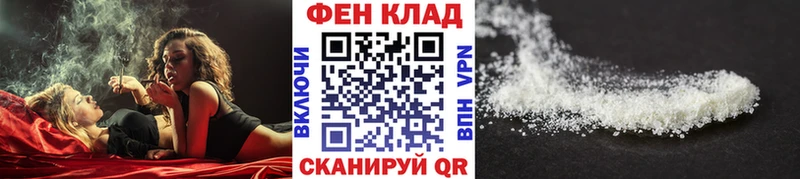 МЕТАМФЕТАМИН мет  Прохладный 