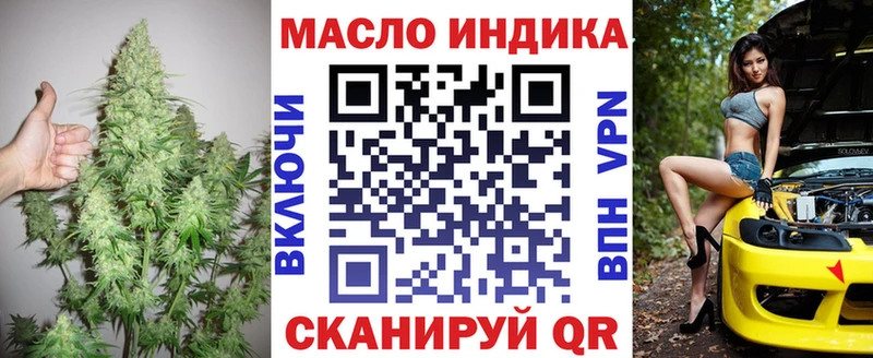 Дистиллят ТГК Wax  blacksprut ТОР  Прохладный 