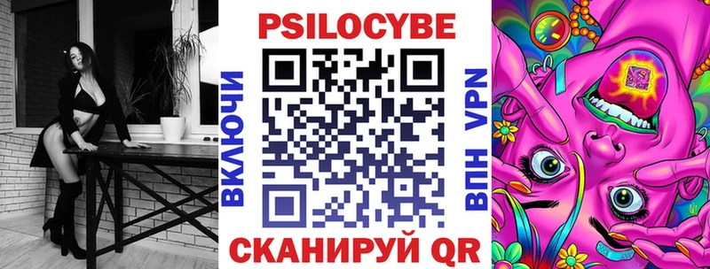 MEGA онион  Прохладный  Псилоцибиновые грибы Psilocybe 